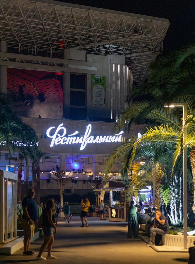 Отзыв на экскурсию